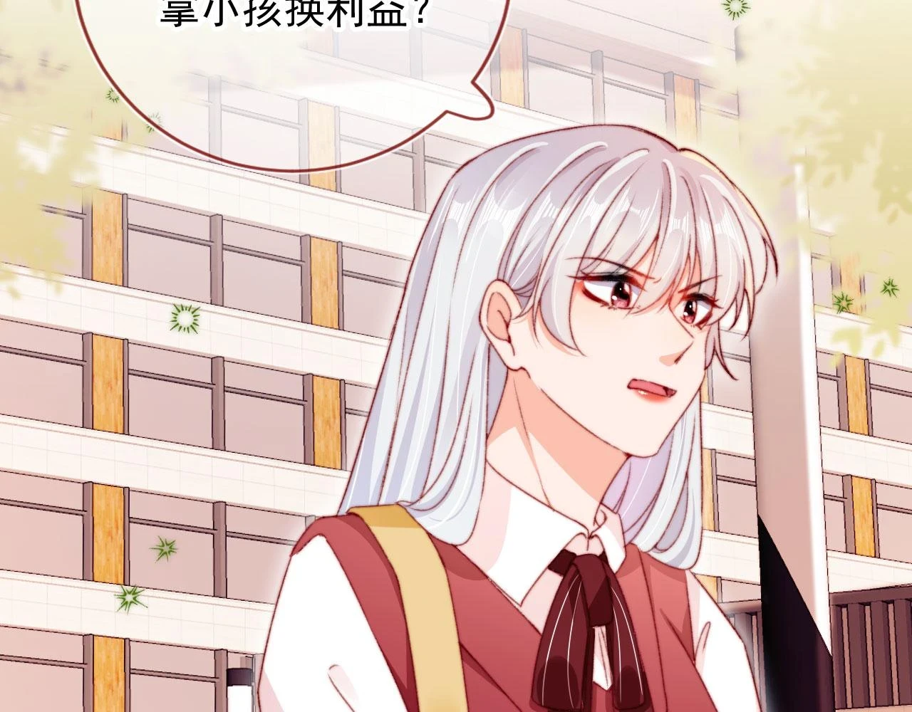 第70话 不配为父母47