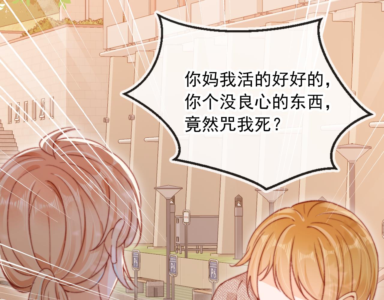 第58话 我没有母亲！67