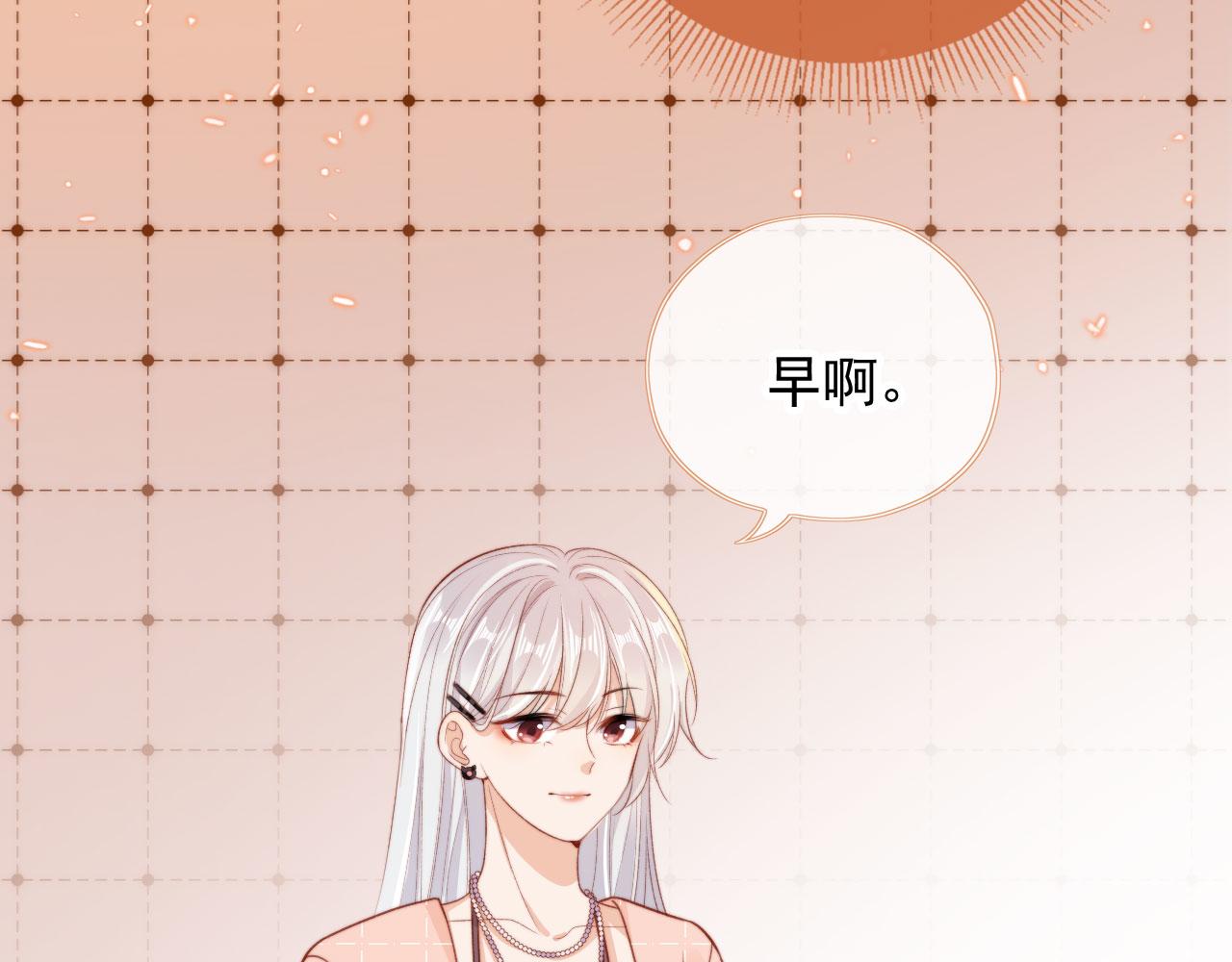 第26话 生日礼物48