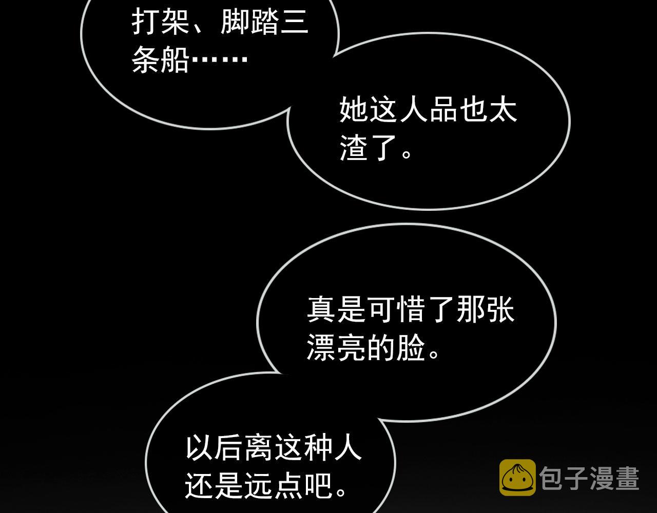 第50话 崽崽护姐5