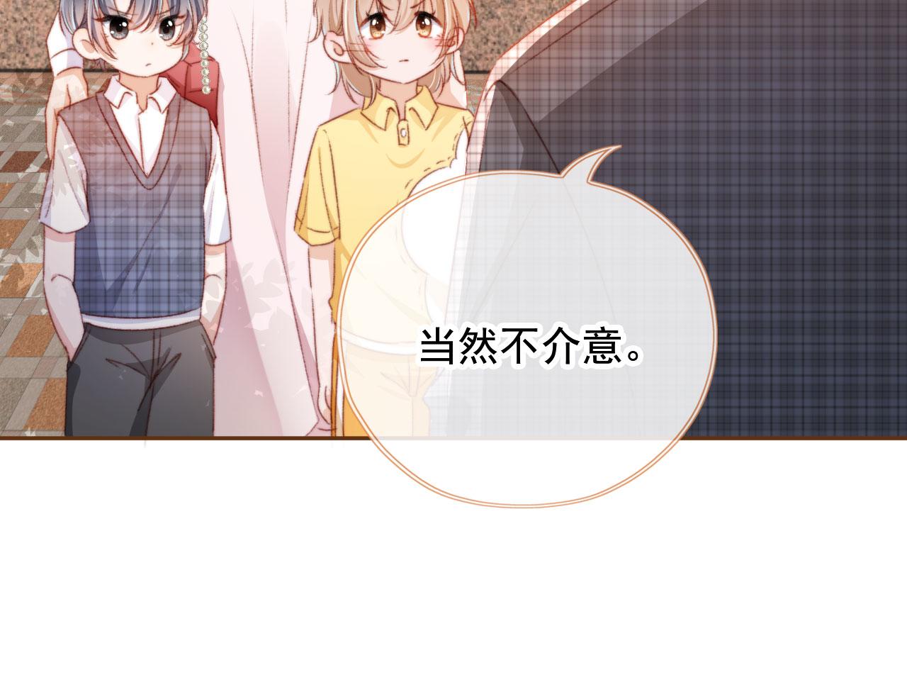 第30话姐姐不会离开12
