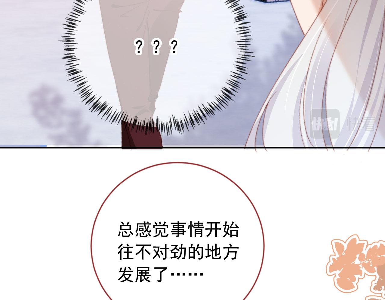 第41话楚燕绥的妞60