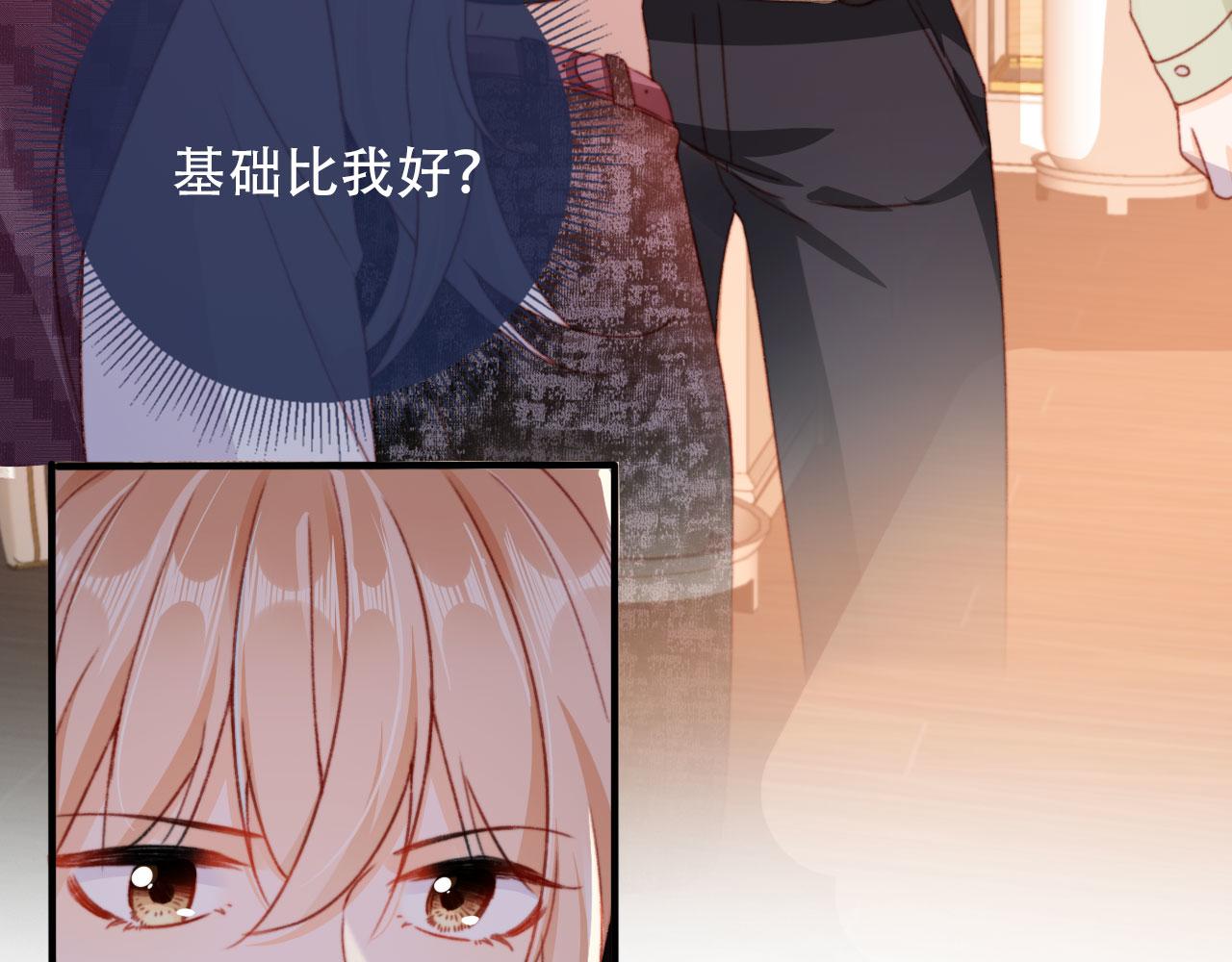 第55话 暴露53