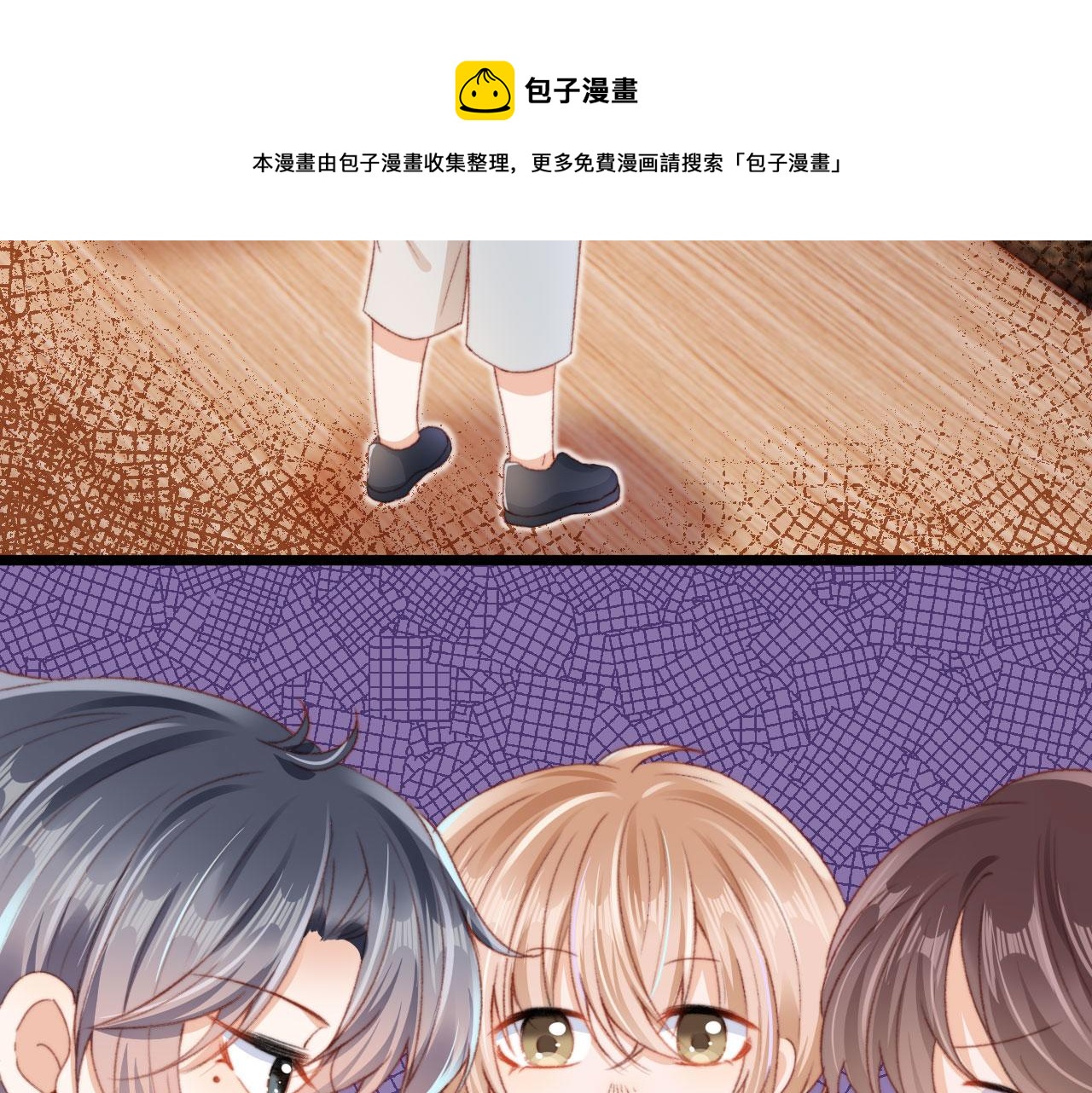 第8话 双影帝上线92