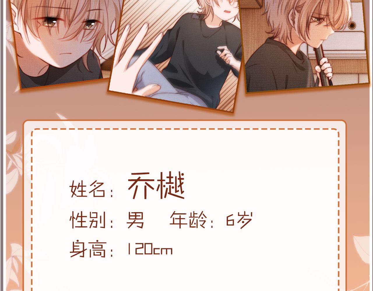 序章 双倍崽崽，双倍快乐30