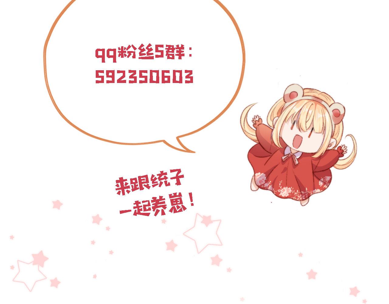 第59话 你就是姐姐107