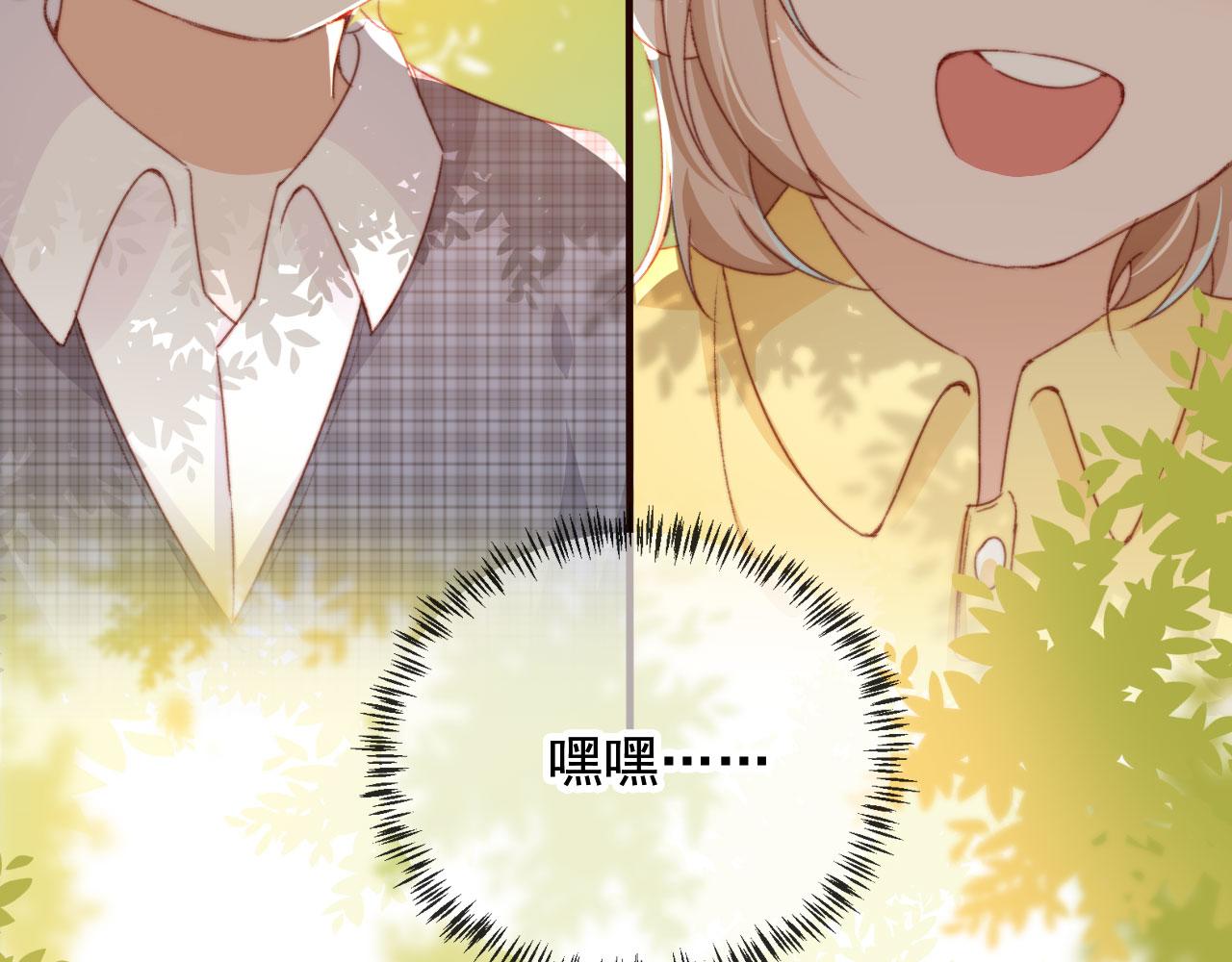 第30话姐姐不会离开105