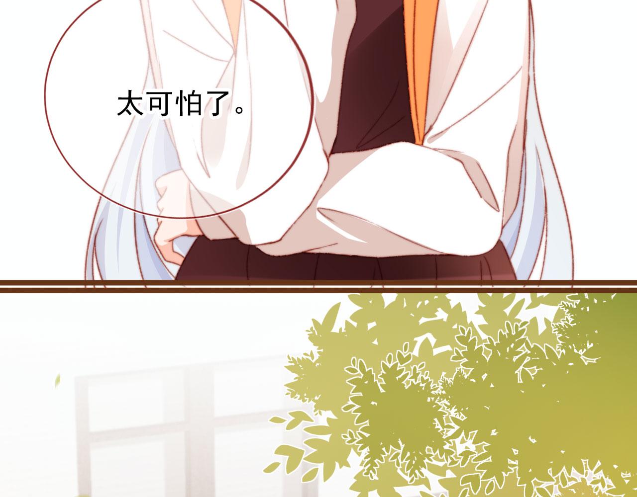 第63话 和女主睡觉76