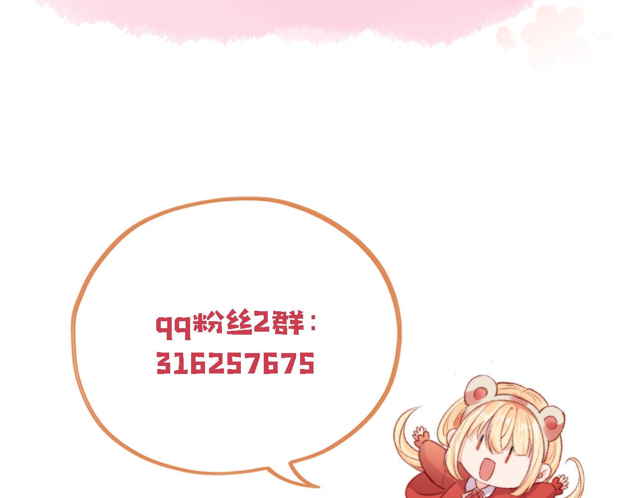 第63话 和女主睡觉104