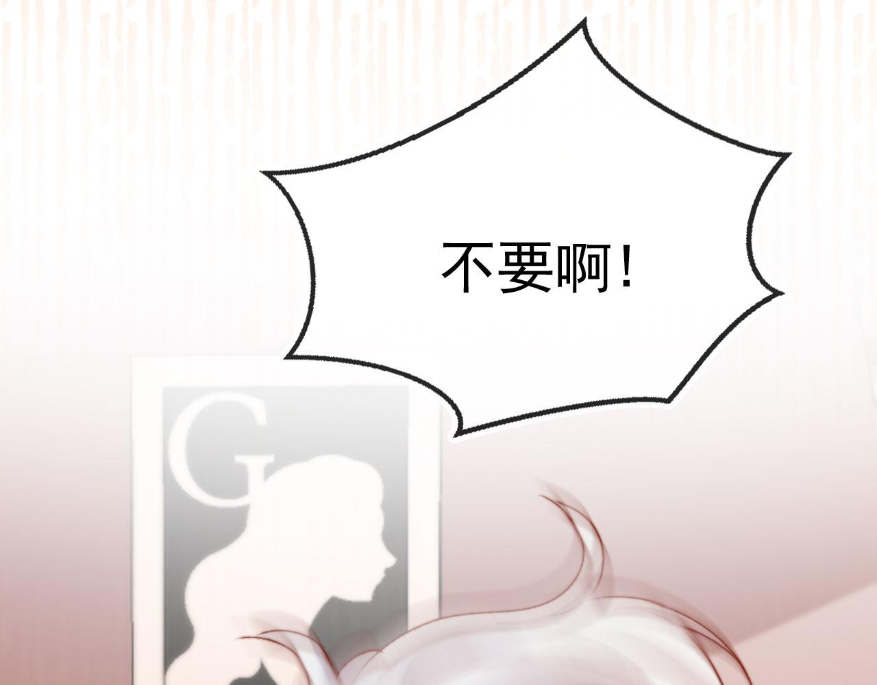 第35话替代品117