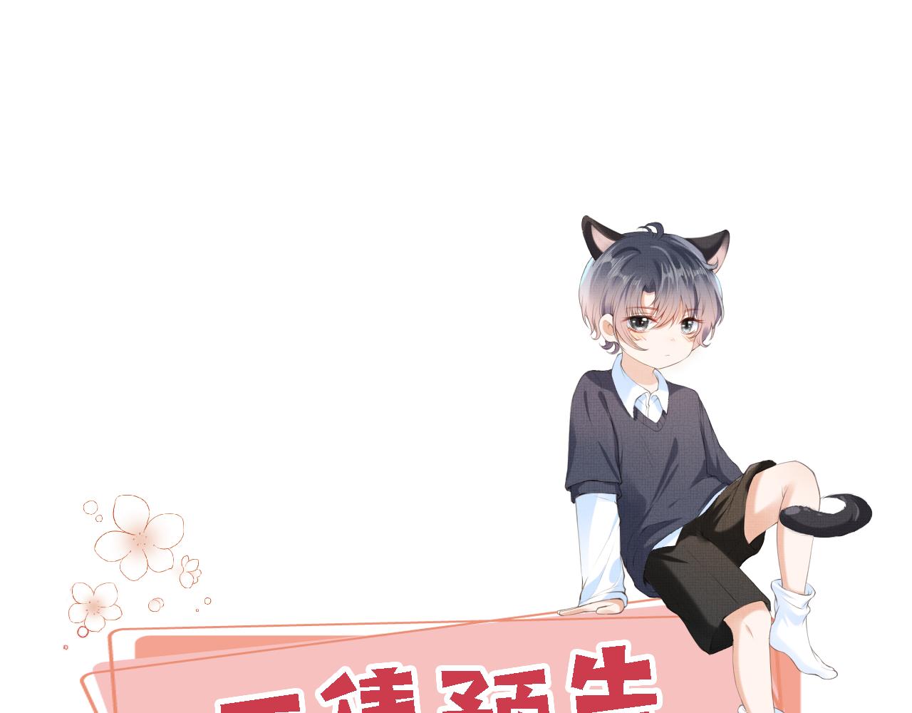 第10话 “好兄弟”105