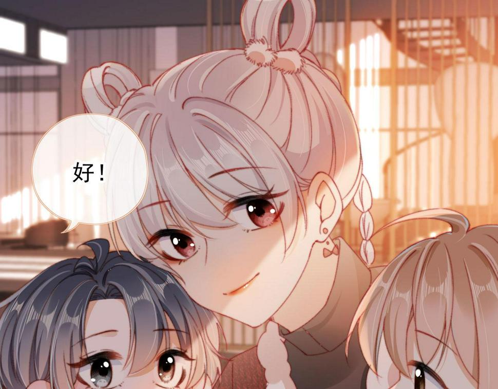 春节番外 我的愿望107