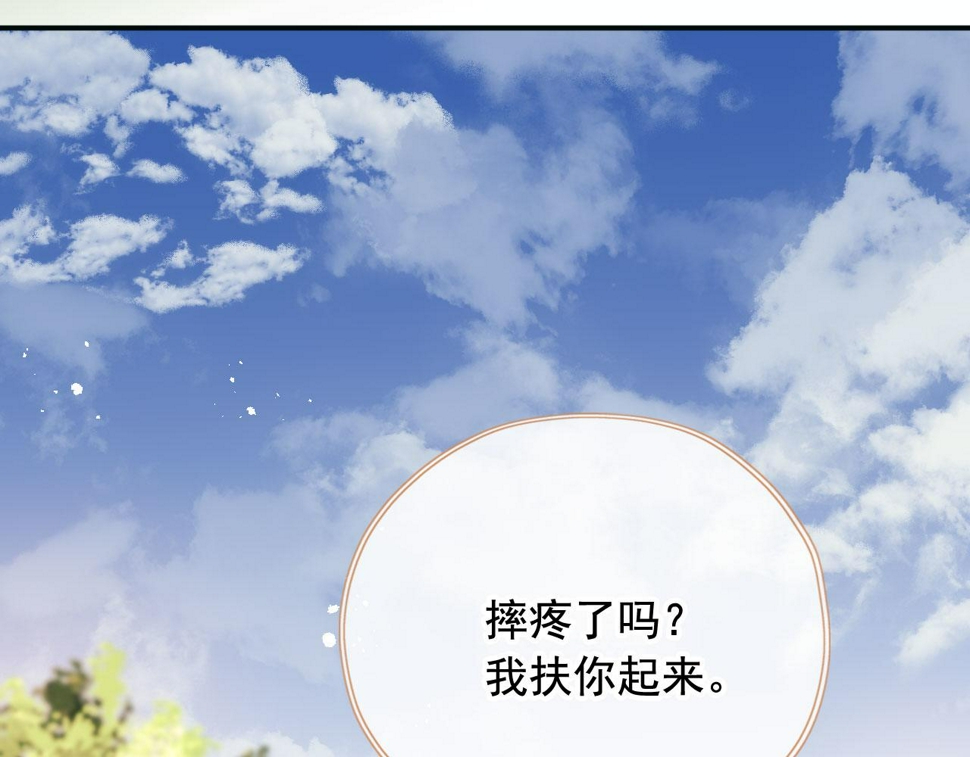 第83话 重回小时候67