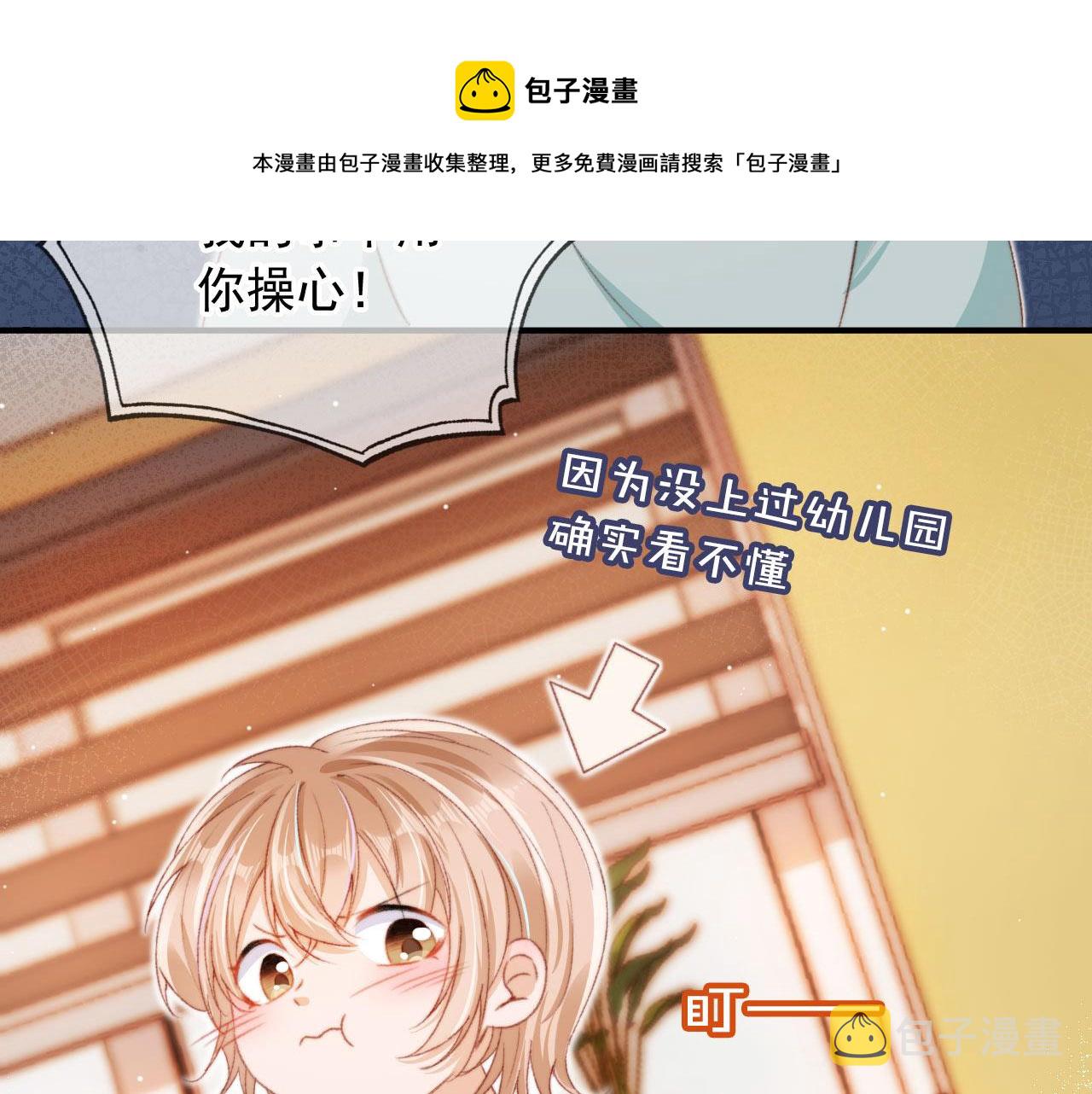 第9话 猫狗大战80