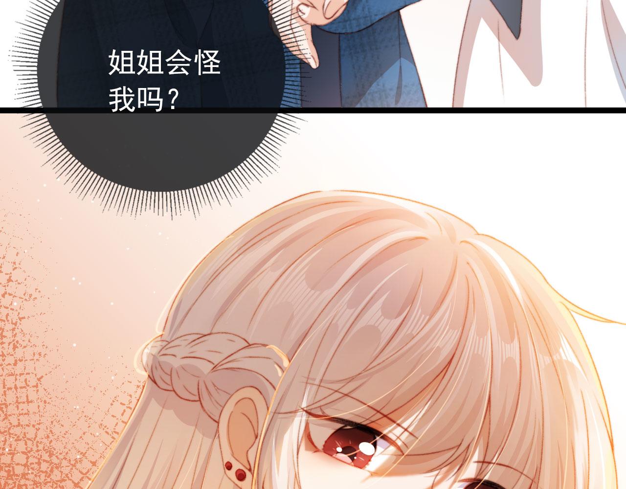 第8话 双影帝上线107