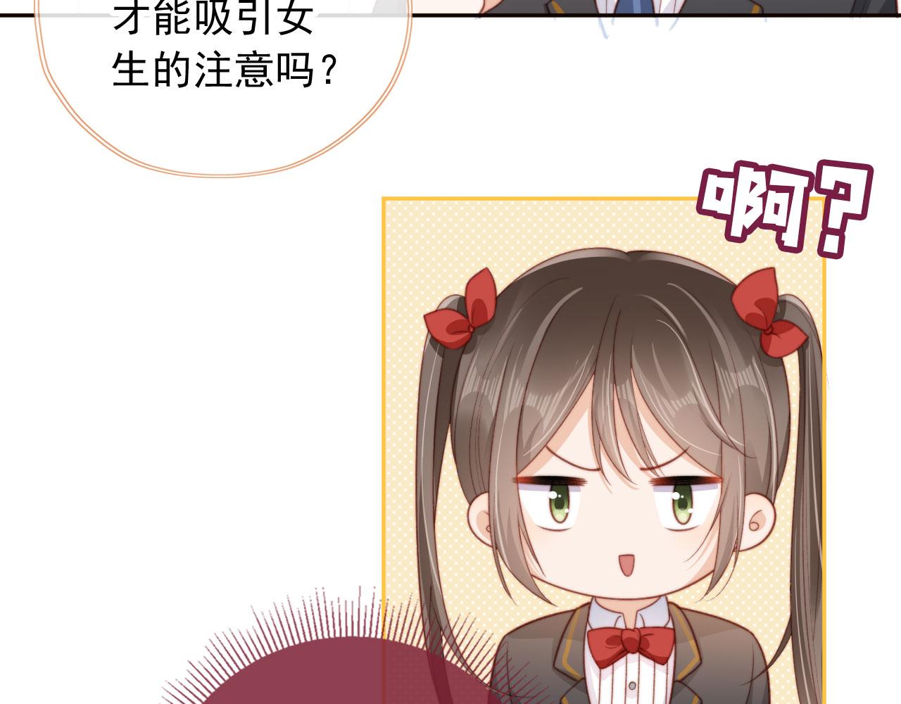 第21话 卷！94