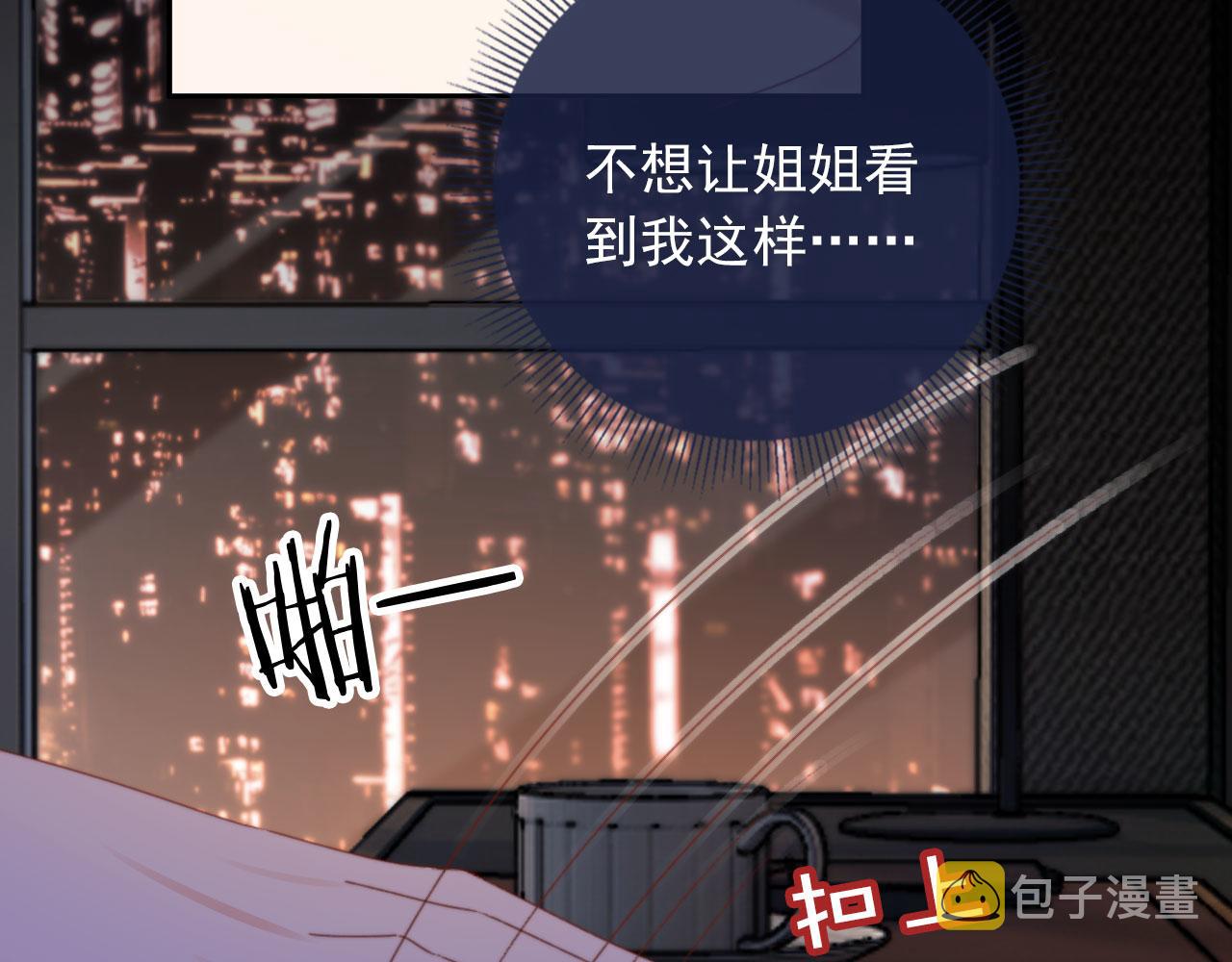 第40话你们恋爱了？27