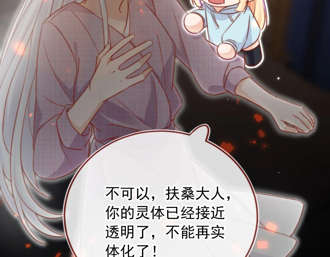 第87话 二选一40