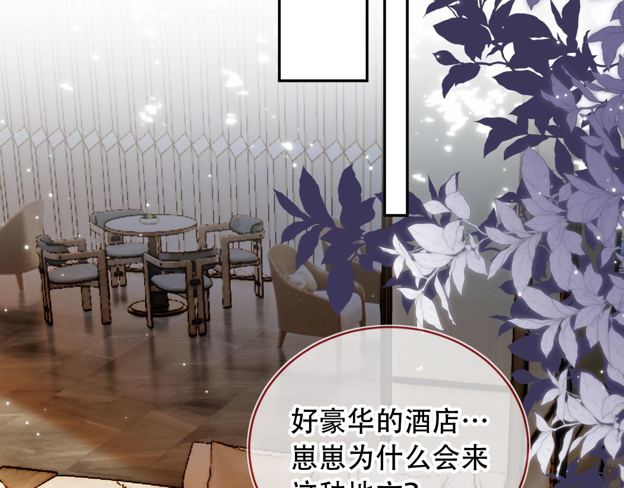 第43话拯救崽崽！39