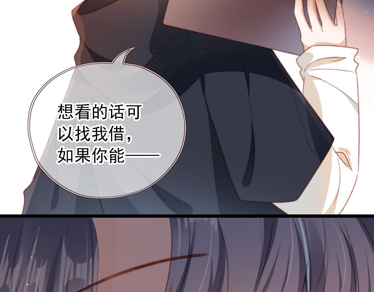 第9话 猫狗大战75
