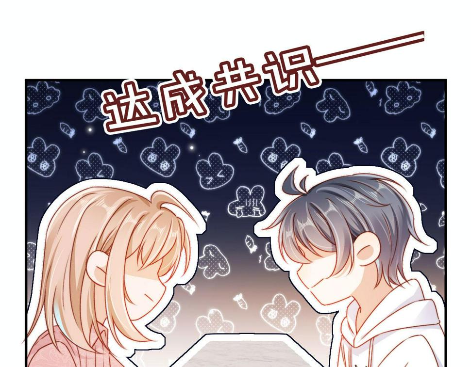第79话 兄弟齐心15