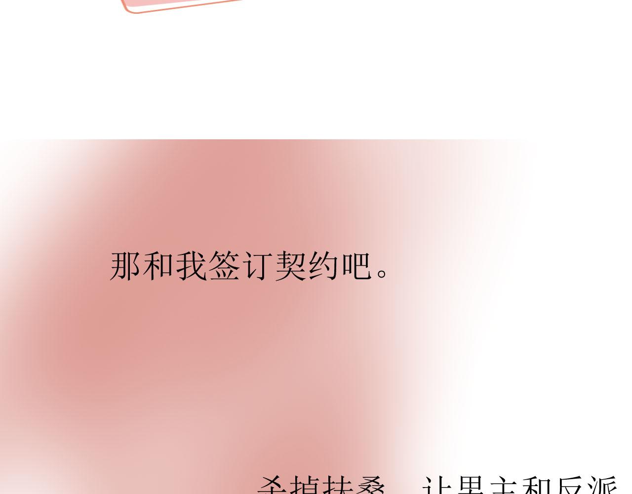 第69话 过去103