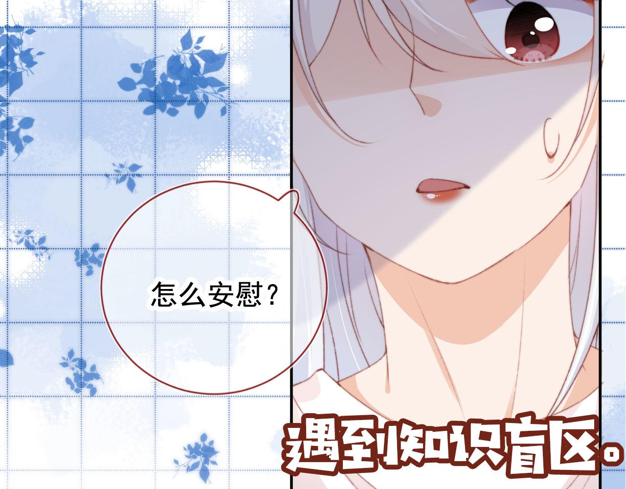 第39话牵手21