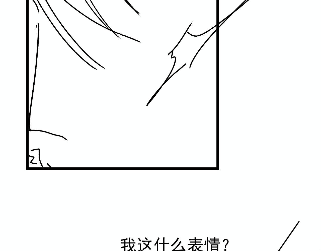 第61话 黑气的阴谋80