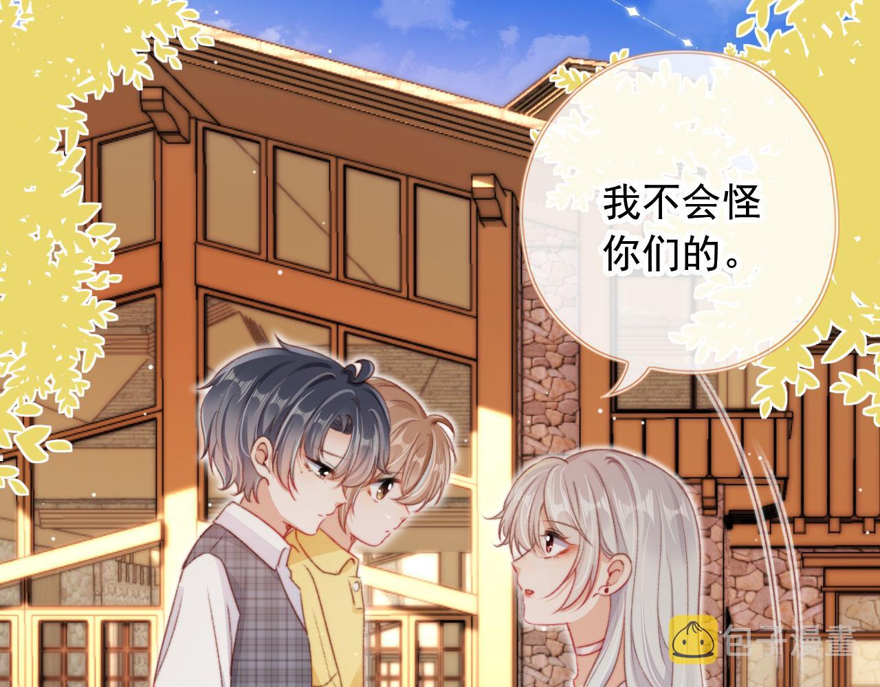 第30话姐姐不会离开56