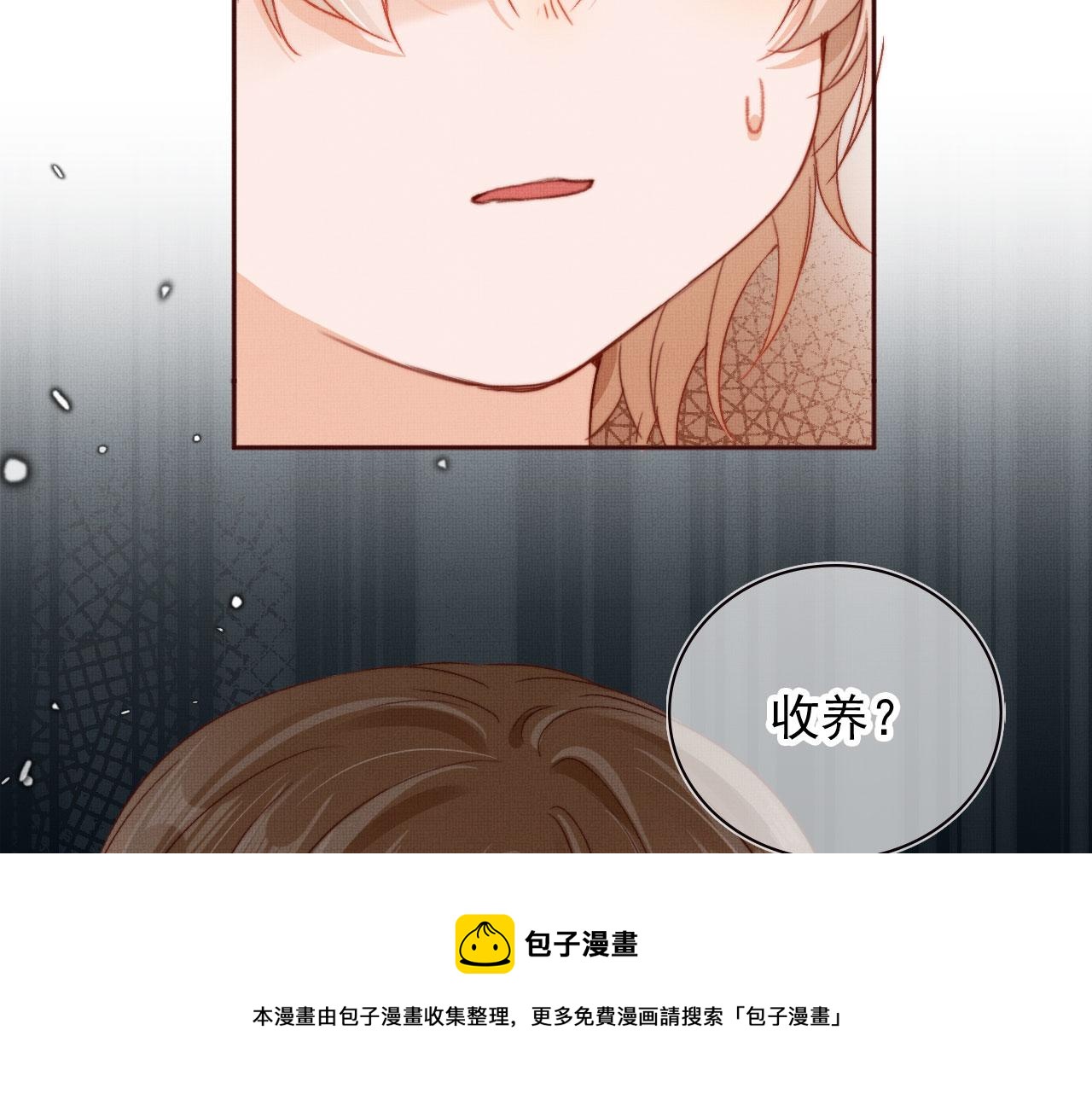 第4话 找到你了，乔樾84
