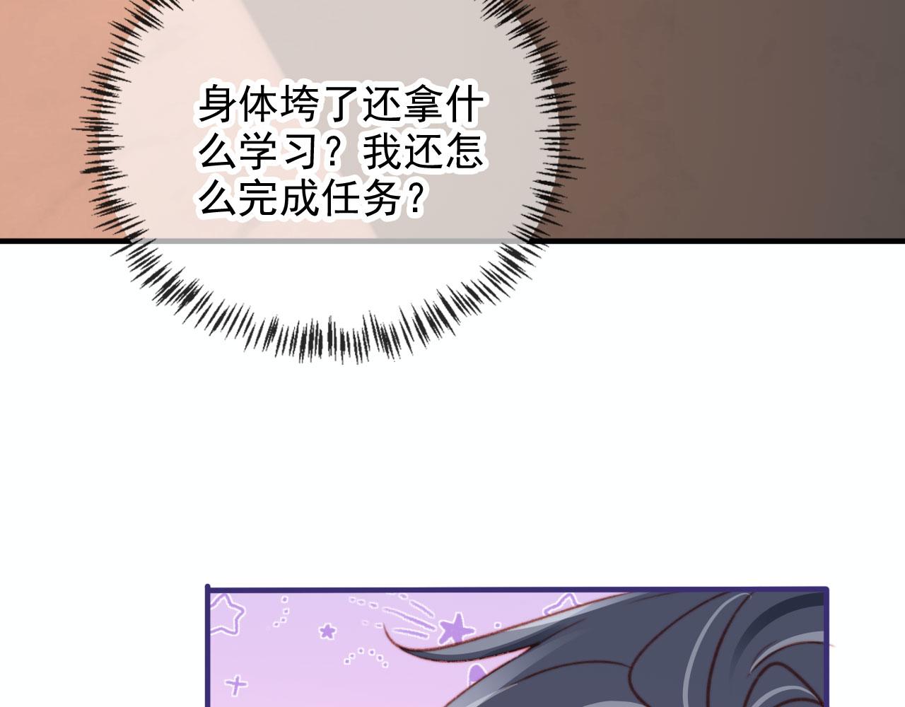 第54话 刺眼63