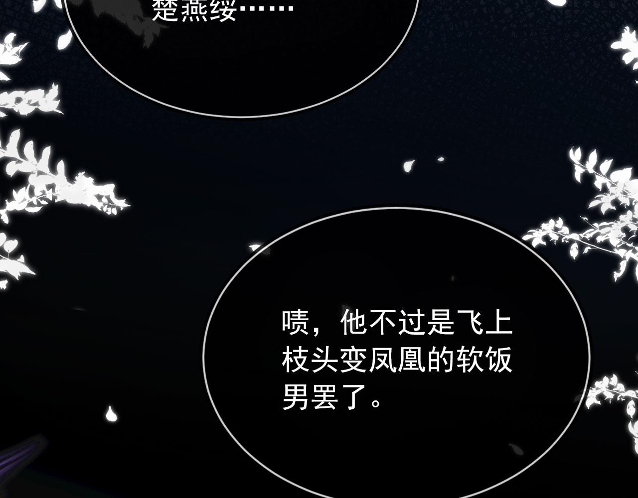 第67话 牵手17