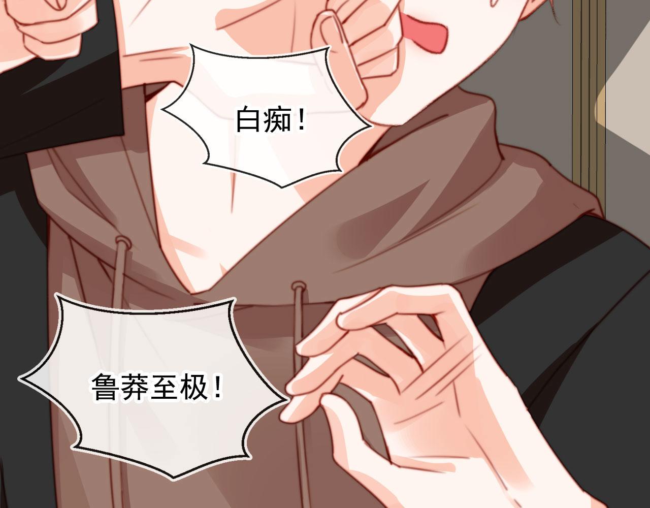 第66话 喜欢你95