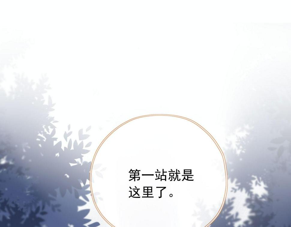 第76话 古风剧本杀？17