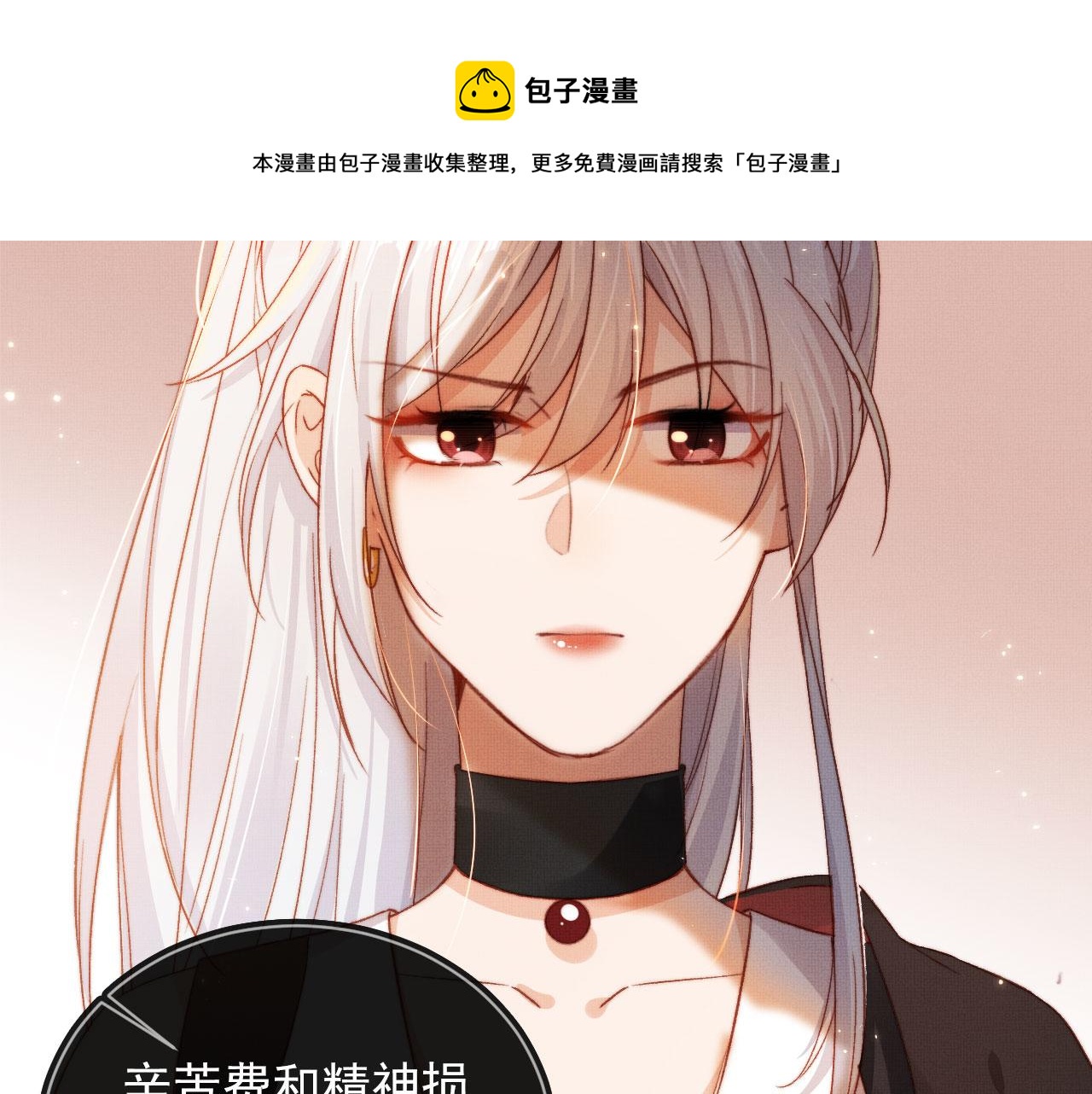 第4话 找到你了，乔樾92