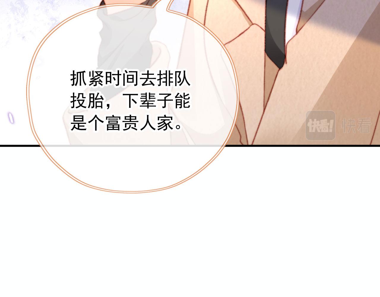 第67话 牵手61