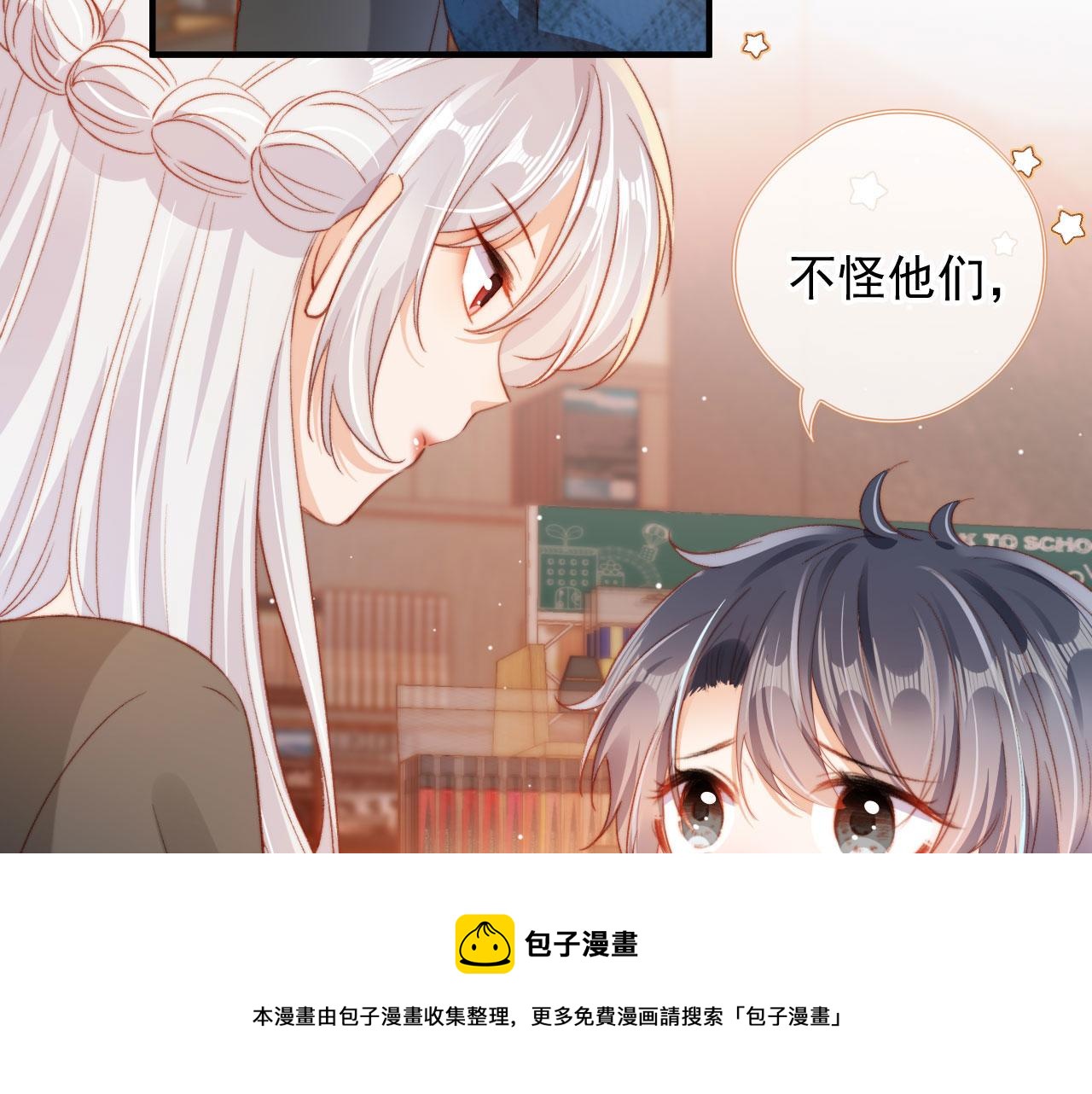 第8话 双影帝上线56