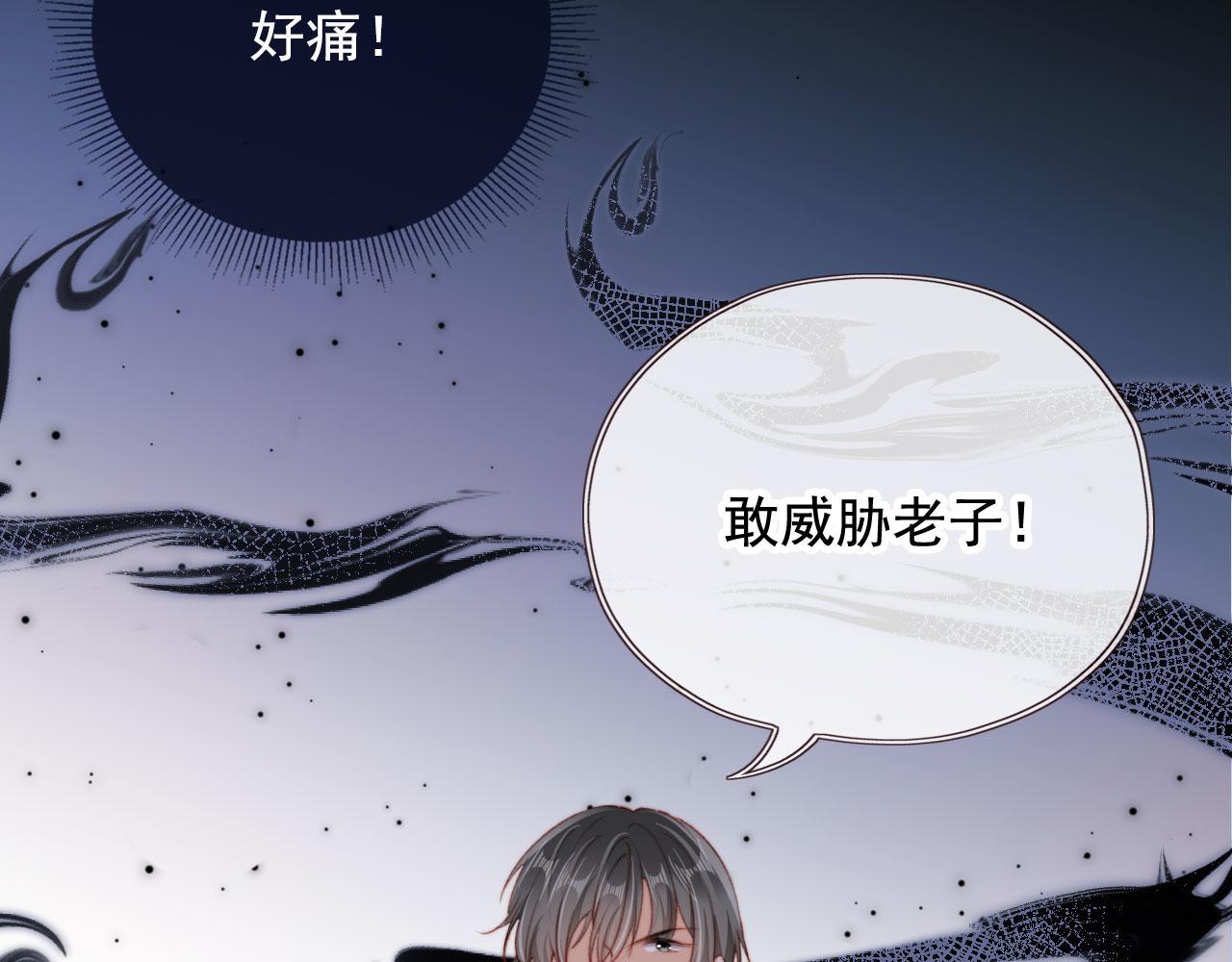 第31话绑架111