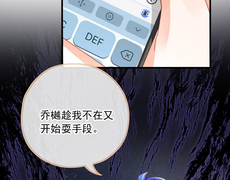 第74话 夜宿6