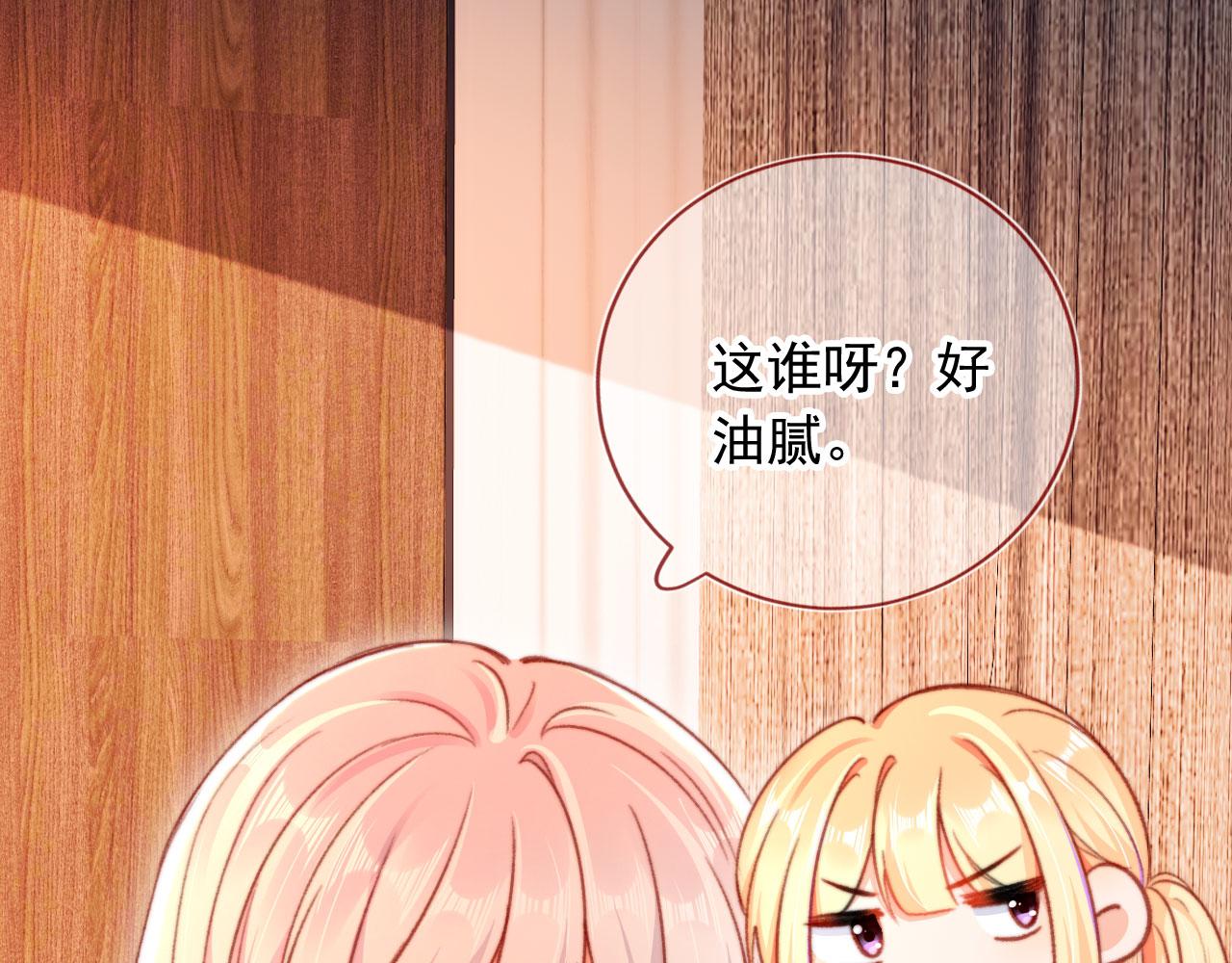 第69话 过去7