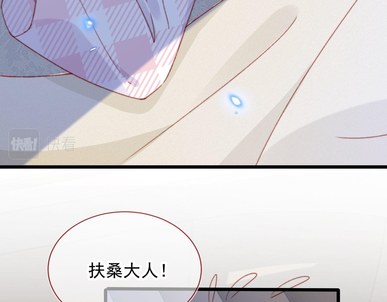 第56话 留宿50