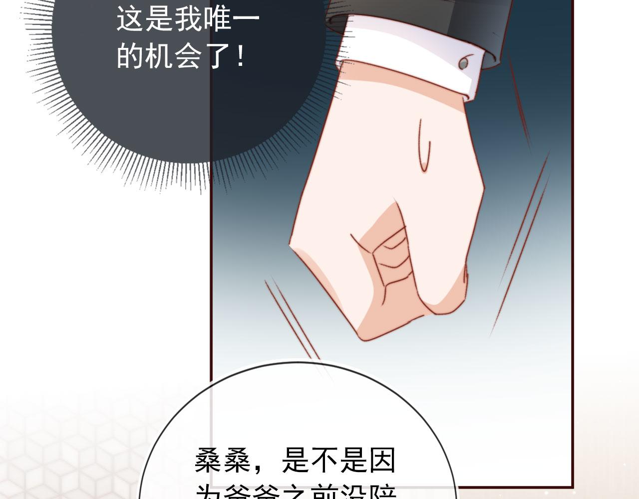 第25话 宴会争锋50