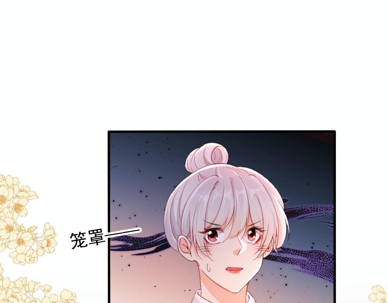 第65话 梦中的他45
