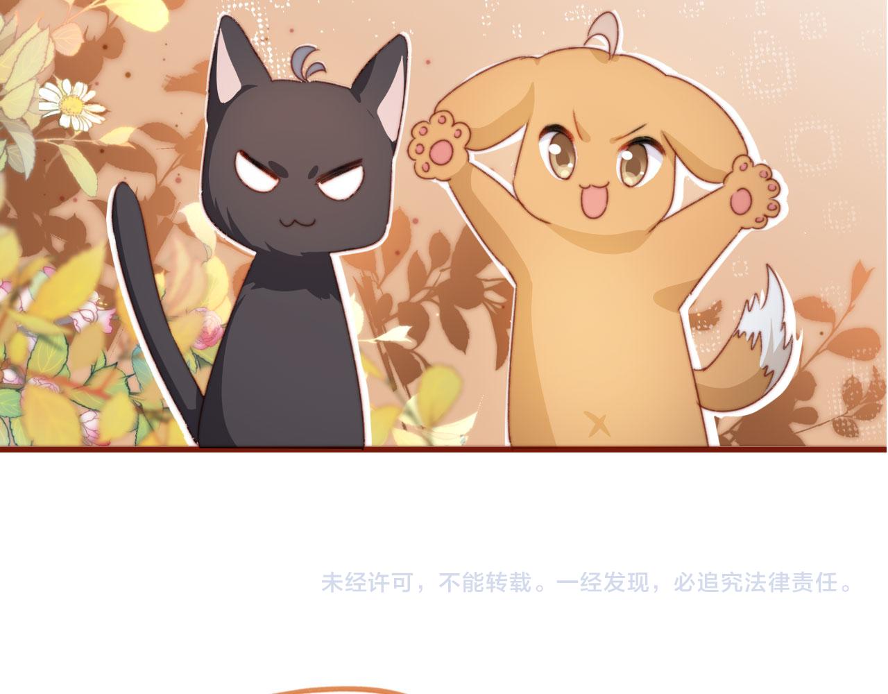 第69话 过去109