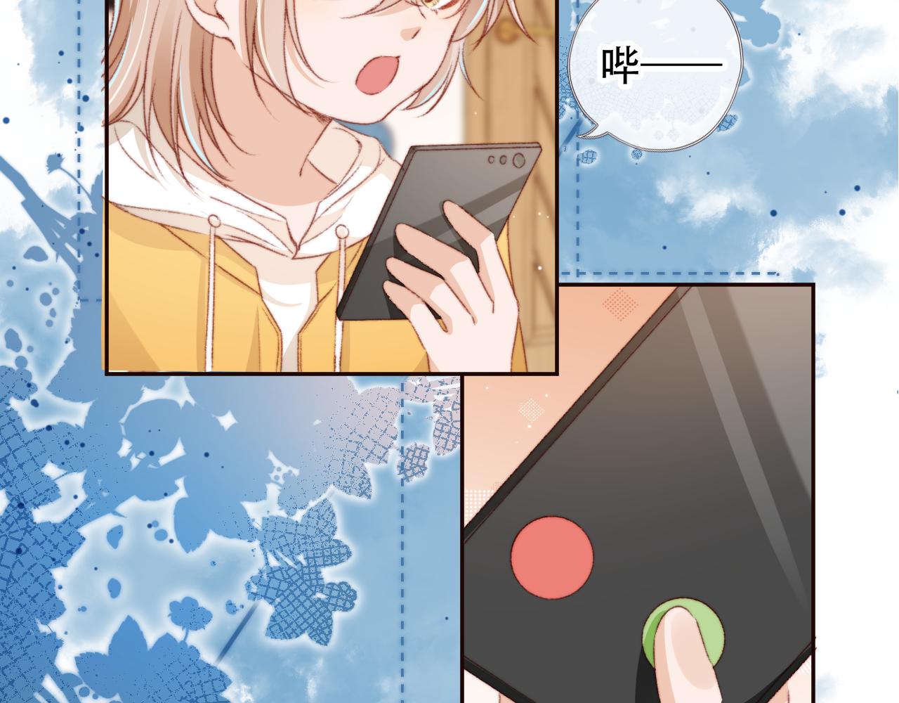 第28话姐姐要相亲？！73