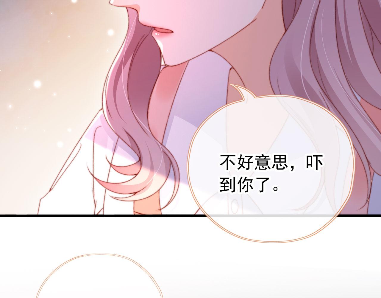 第69话 过去74