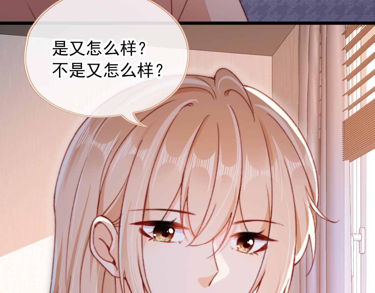 第57话 抓包63