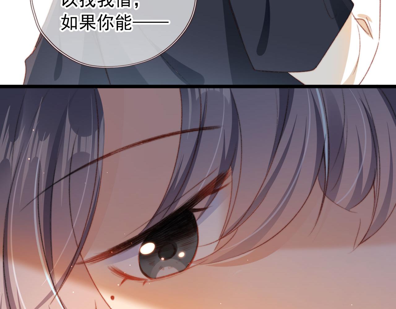 第8话 双影帝上线113