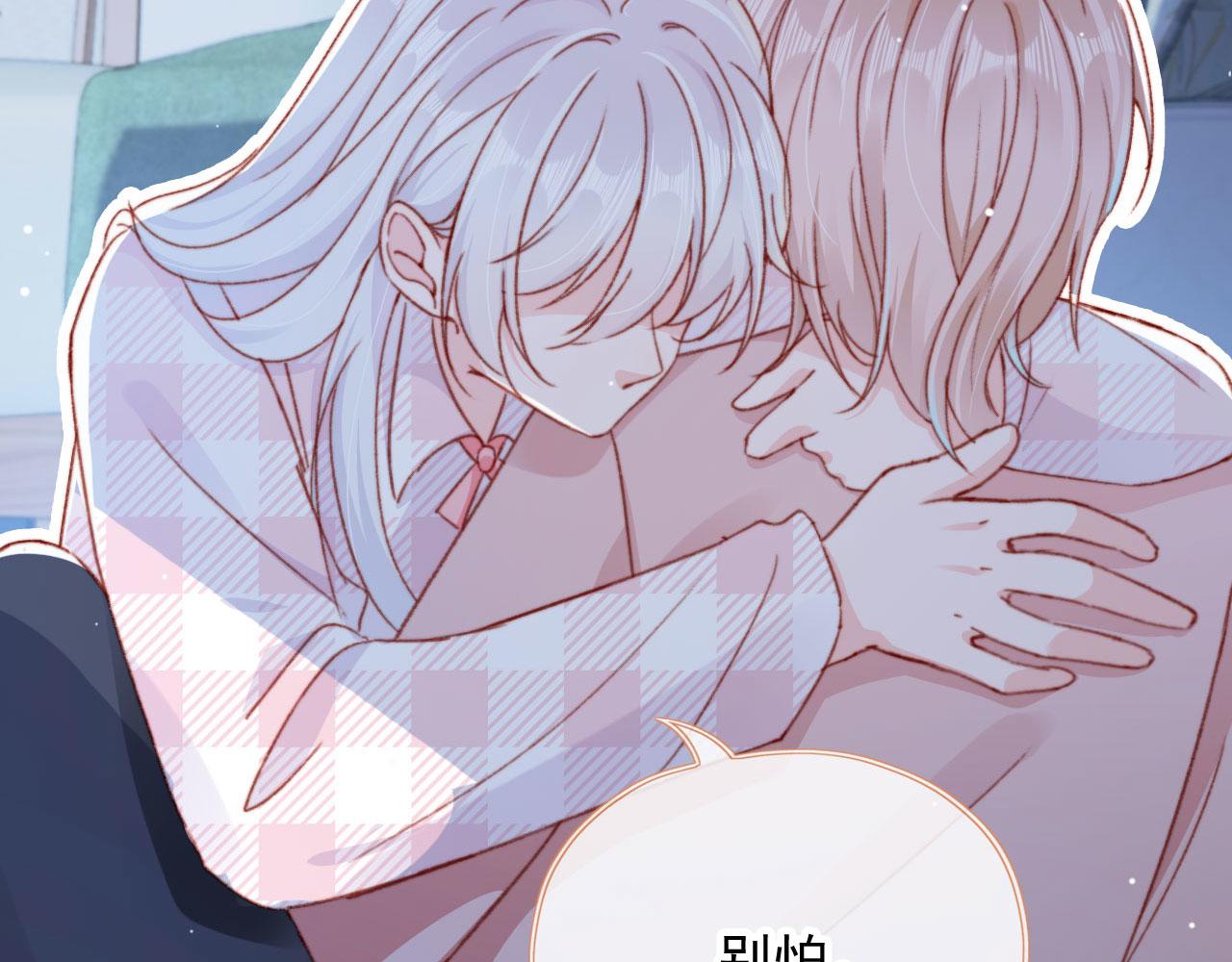 第57话 抓包5