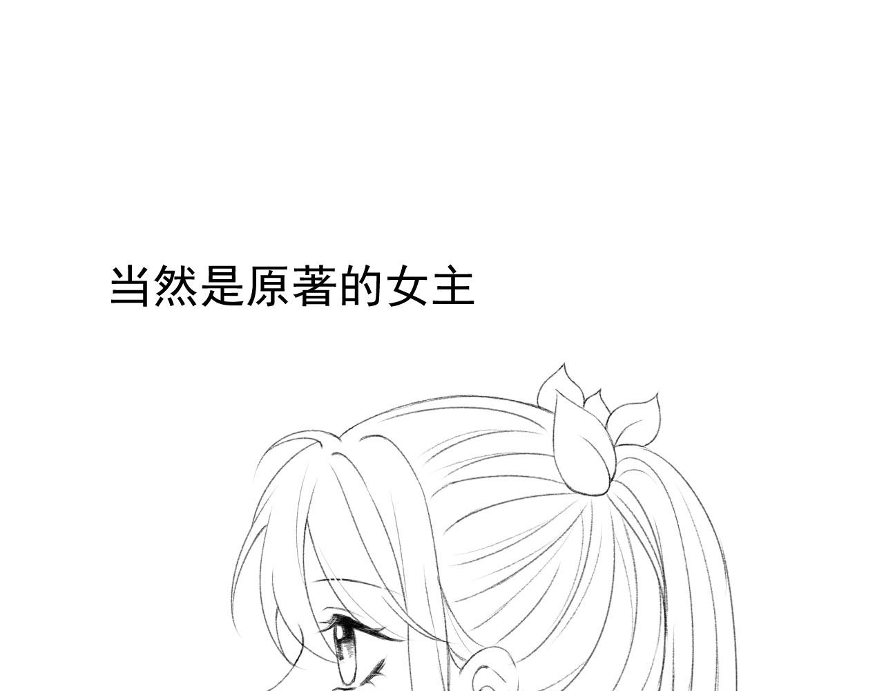 第16话 乔樾的过去123